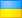 Ukraine Ukraine